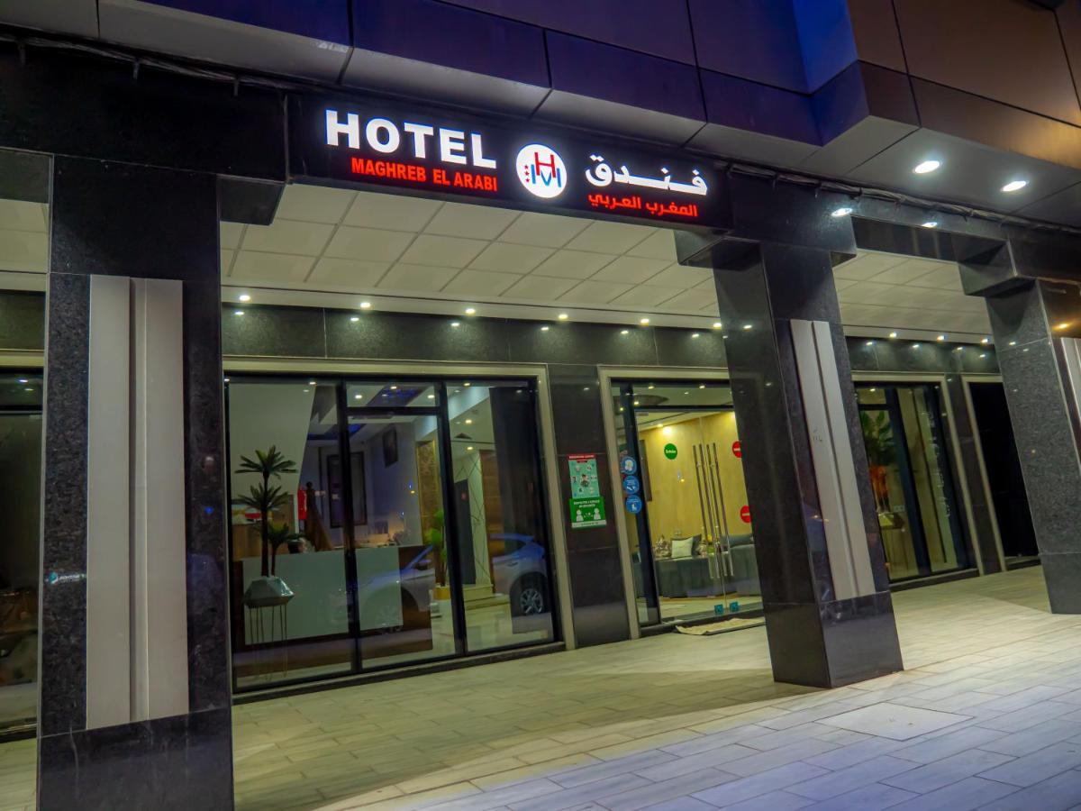 Hotel Maghreb El Arabi Nador Extérieur photo